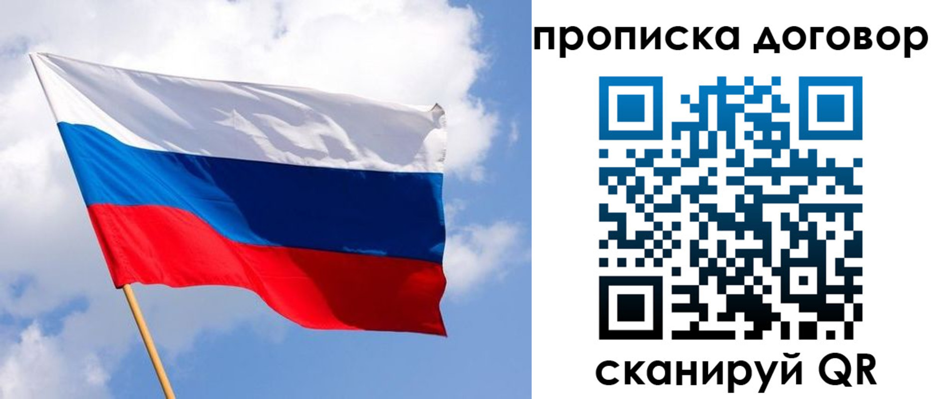 временная регистрация госуслуги в Камне-на-Оби